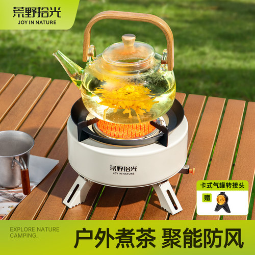 5级防风安全O防爆节能煮茶炉