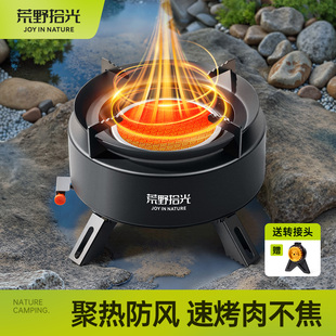 新款 卡式 备全套燃气炉灶炉具分体式 煮茶炉露营野炊装 炉户外便携式