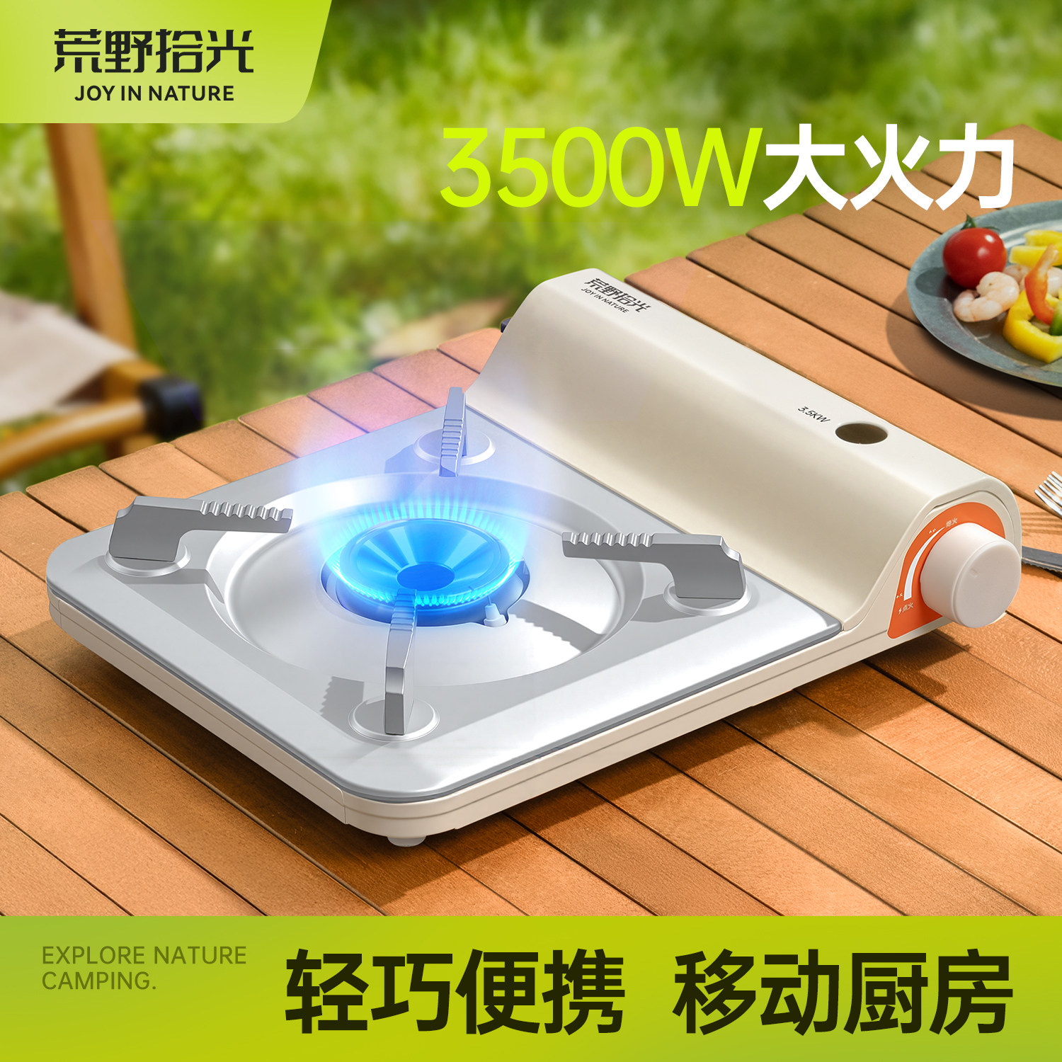 卡式炉户外便携式新款家用火锅燃气炉卡磁卡斯炉露营野炊炉具装备