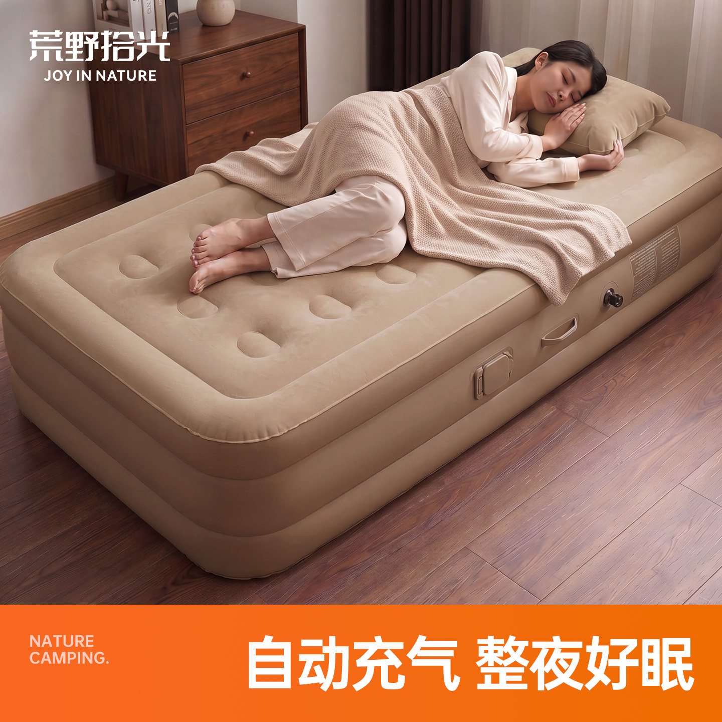 离地40cm强支撑防潮自动充气床图片
