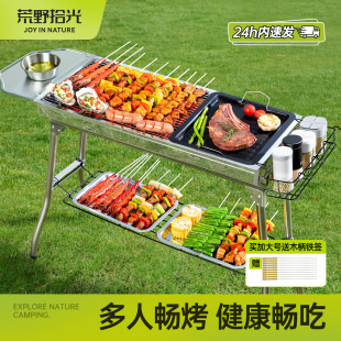 烧烤架烧烤炉子家用户外折叠便携式 304不锈钢碳烤肉炉子2025新款