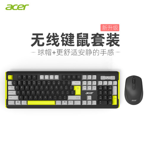 宏碁acer无线键盘鼠标套装