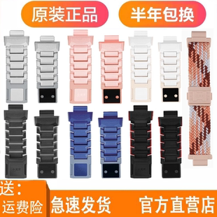 包邮 小天才电话手表Z10Z11闪扣磁吸表带适用ZQ D系列等多型号新品