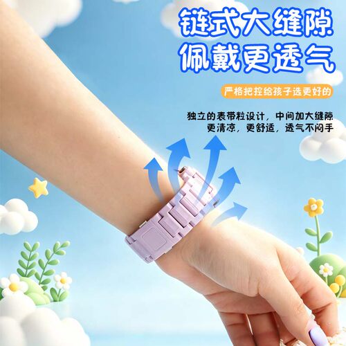 适用小天才电话手表Z1Z2Z3Z5Z7/Z6A/Z6S/Z8/Z9大黄蜂磁吸通用表带