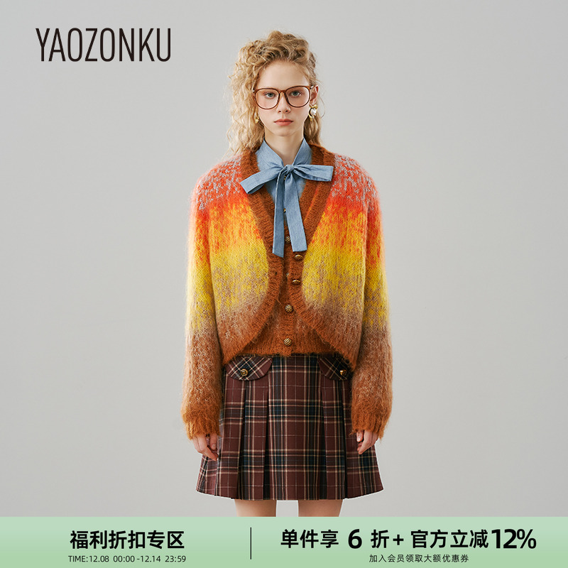 YAOZONKU姚宗谷设计师款油画渐变圆摆开衫毛衣浪漫舒适上衣