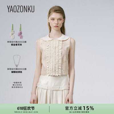 YAOZONKU姚宗谷设计师款春夏新款娃娃领荷叶装饰无袖休闲衬衫