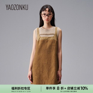 YAOZONKU姚宗谷设计师款秋冬拼色A版背心裙高腰无袖吊带连衣裙