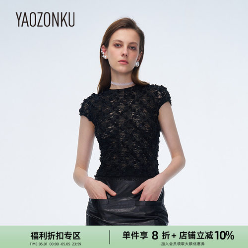 YAOZONKU姚宗谷春夏设计师款立体花朵蕾丝针织包袖上衣