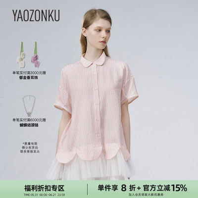 YAOZONKU姚宗谷设计师款春夏小翻领花瓣纱摆拼接宽松短袖衬衫裙