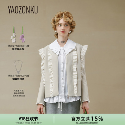 荷叶拼接西装YAOZONKU宽肩修身