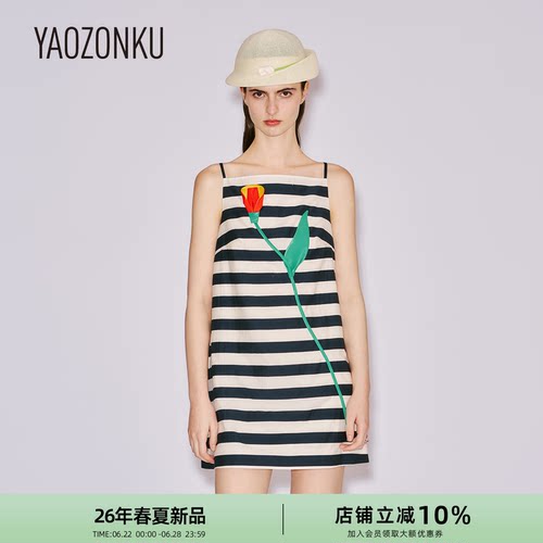YAOZONKU姚宗谷设计师款26春夏手作郁金香A版短款吊带条纹连衣裙