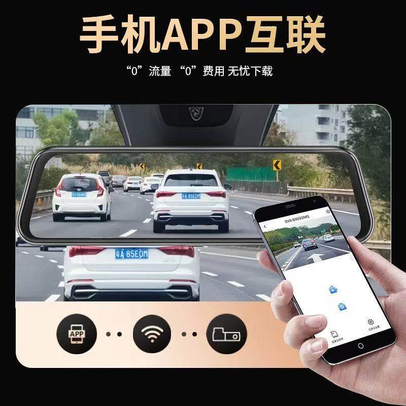 高清夜视全景车载记录仪360度倒车影像录像头免走线长效停车监控