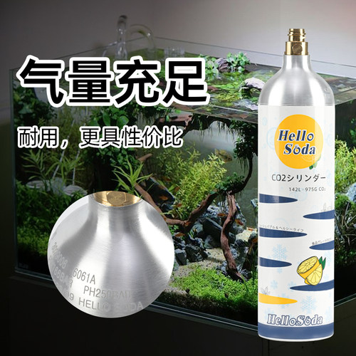 草缸二氧化碳气瓶TR系列铝瓶水草缸1.4升CO2小气瓶专用充气设备