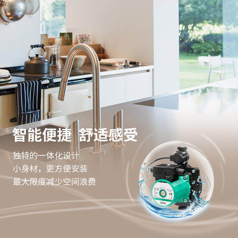 德国水泵原装进口全自动家用小型增压泵热水器管道加压泵