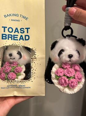 超火熊猫挂件送女生礼物包包挂件情侣成都熊猫基地同款旅游纪念品