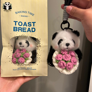 超火熊猫挂件送女生礼物包包挂件情侣成都熊猫基地同款旅游纪念品