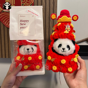 2026新年礼物送女朋友财神熊猫公仔送朋友春节小礼品成都纪念品