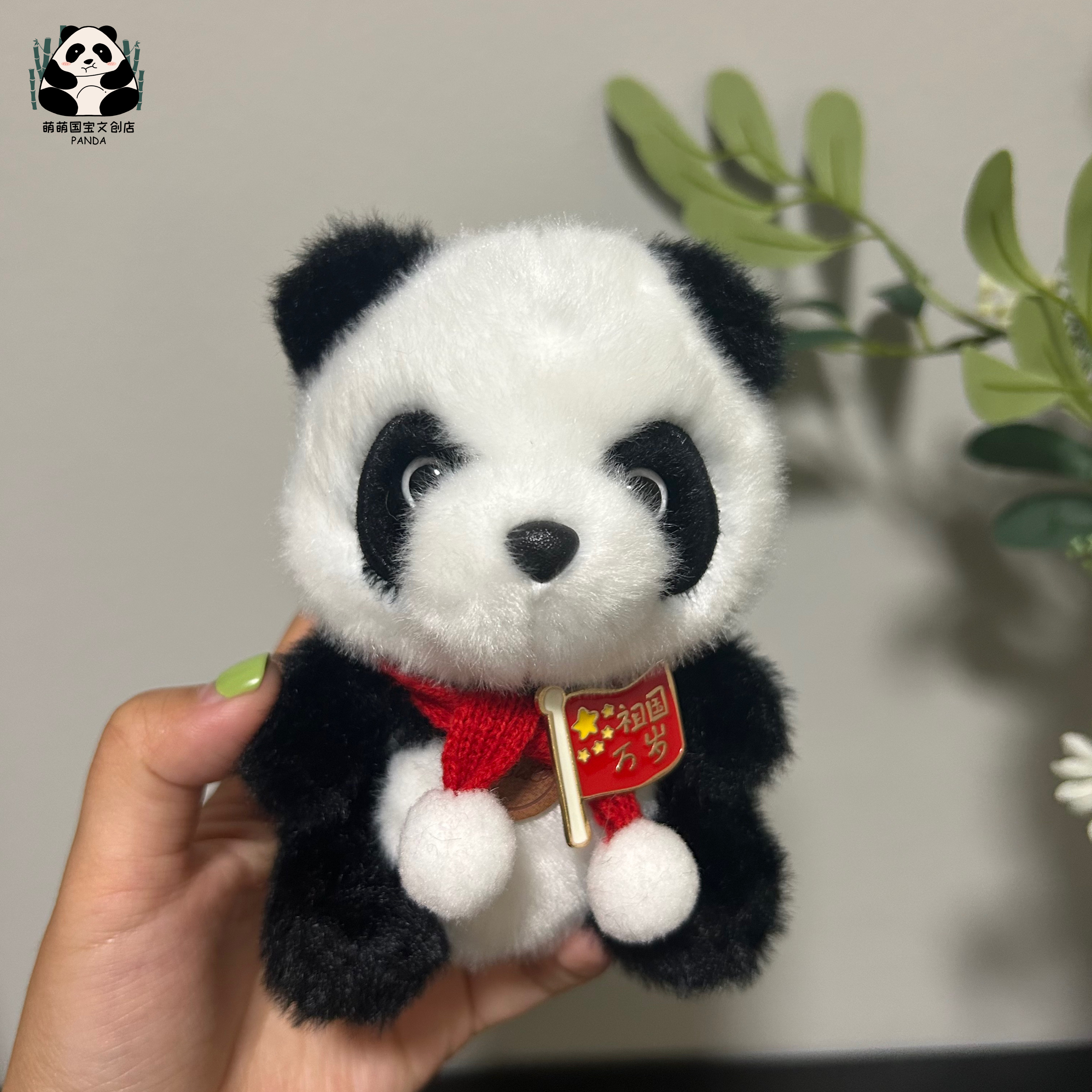 限定国庆节礼物成都旅游纪念品熊猫挂件包包挂件节日礼物送朋友