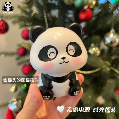 可爱熊猫招财桌面摆件太阳能点头熊猫汽车装饰车载摆件送朋礼物