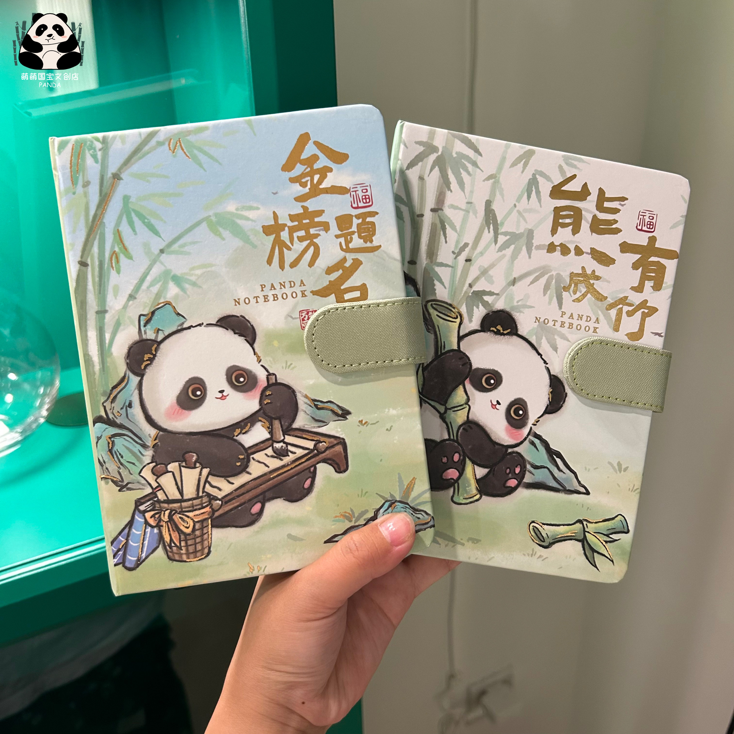 熊猫手账本开学毕业礼物送学生图片