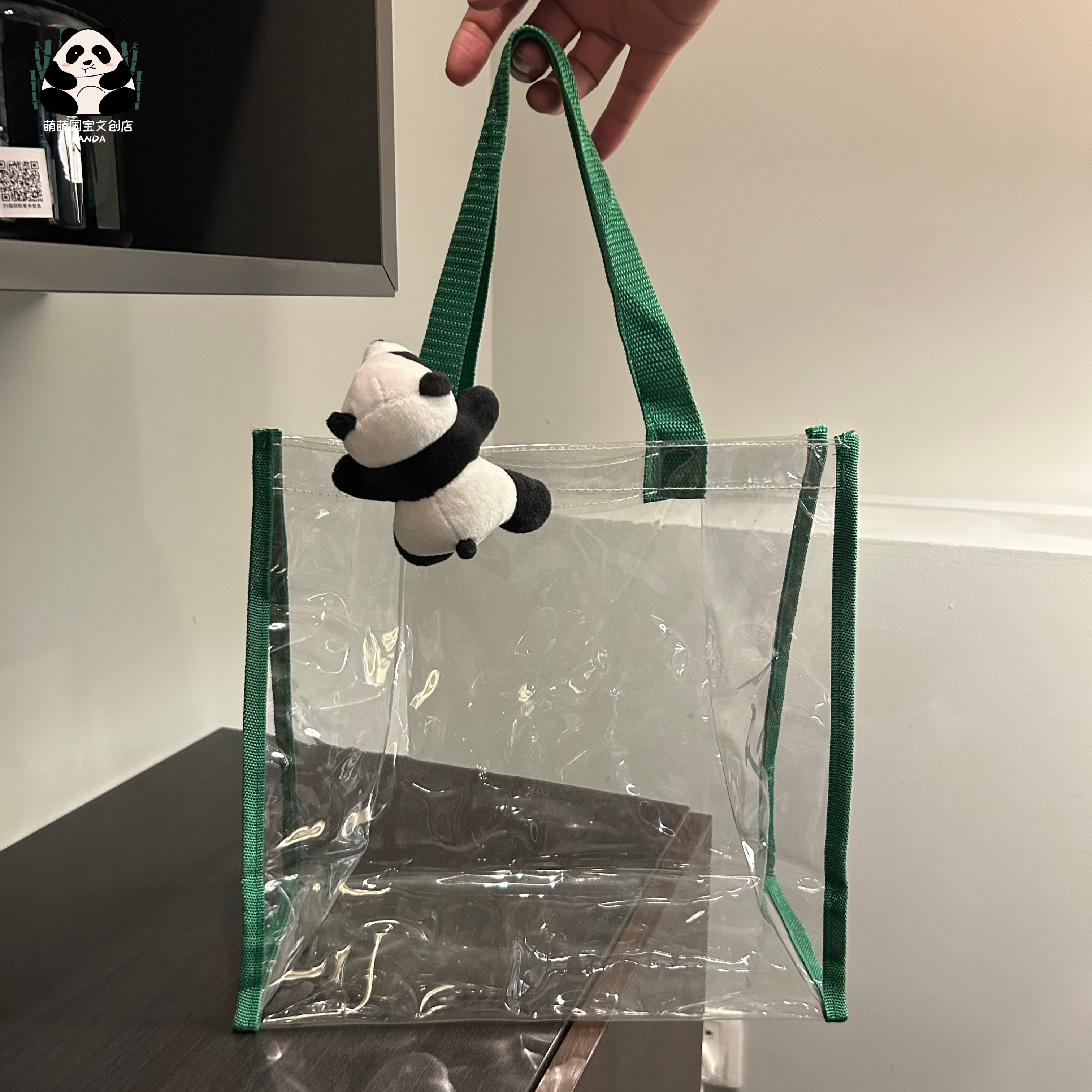 绿色透明礼袋可自选礼品搭配送礼好物包装袋PVC