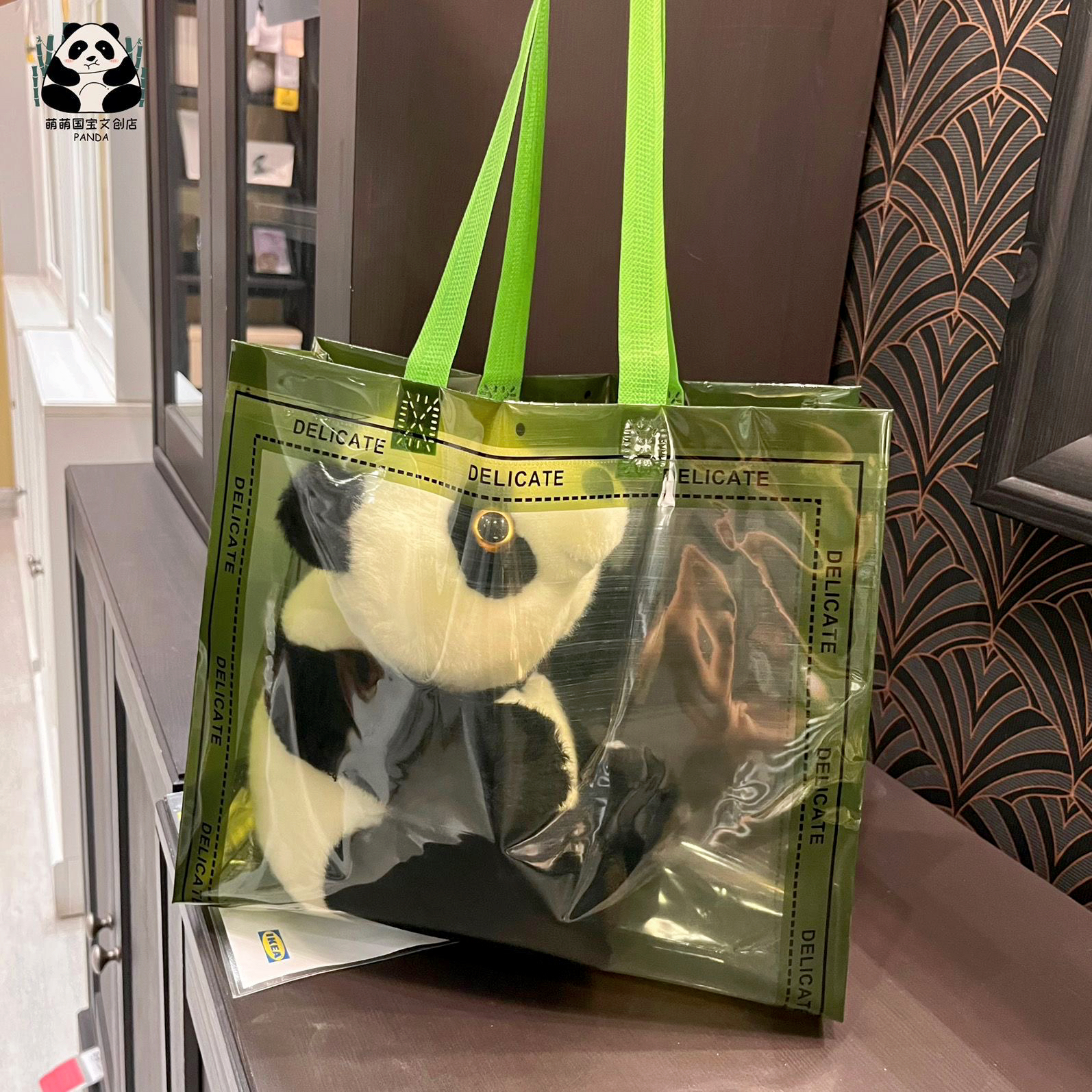 绿色透明礼袋可自选礼品搭配送礼好物包装袋PVC