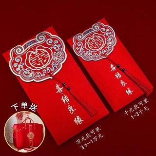 烫金千元红包硬质结婚高档婚庆用品大全创意婚礼中式利是封红包袋