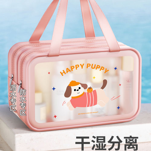 便携干湿分离双层大容量化妆包