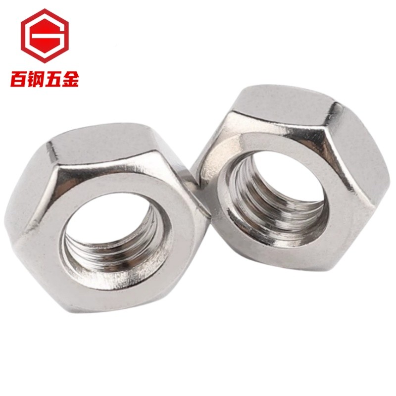 帽34M不锈钢六角母螺栓1螺帽螺1无品牌/丝螺大全04M5M6M8M0M42M1M