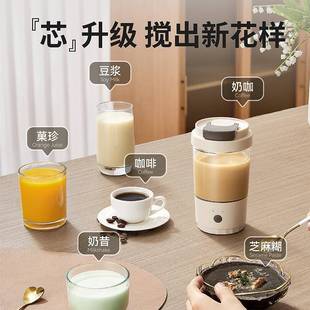 便10802自动全搅搅杯奶拌豆浆领电杯拌玻璃粉携 2德致20国动4新款