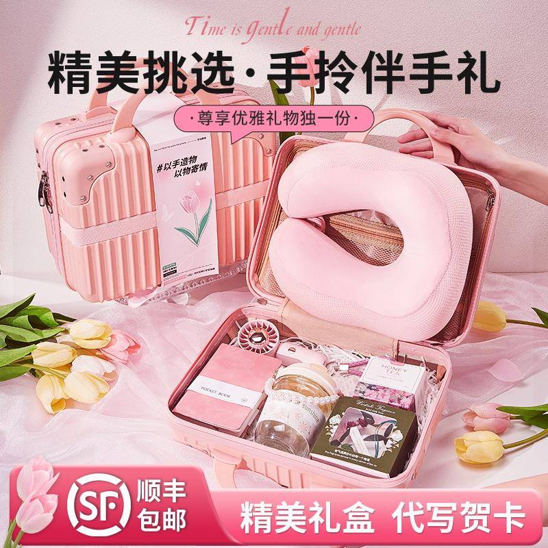 新结娘婚伴小手物女送品礼伴629用高档实礼务礼高娘商级行李礼箱