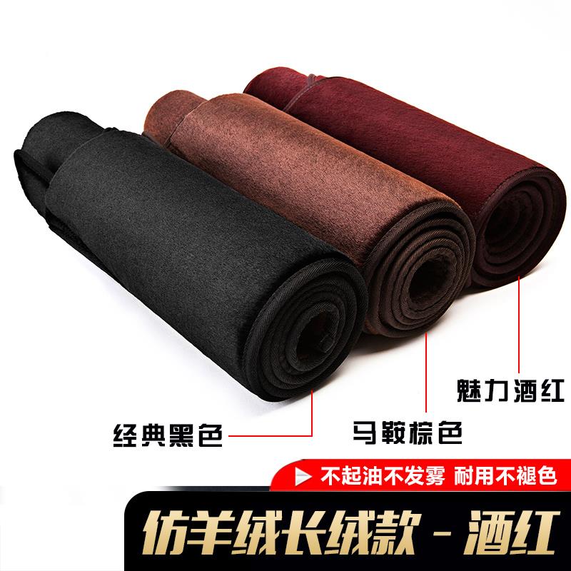 遮适车用台汽中垫改控台车表防晒避光阳43526长绒垫饰装端高仪羊