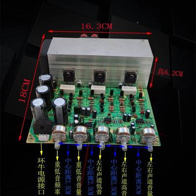 60无品牌/W2.9大功1率重+功放音板I口A143C5200低对管3声Y0功进放