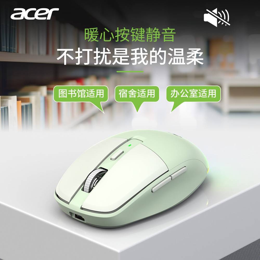 ae脑可r 蓝牙双线模滑鼠电显示小静量音携可充78054电中手适用c无