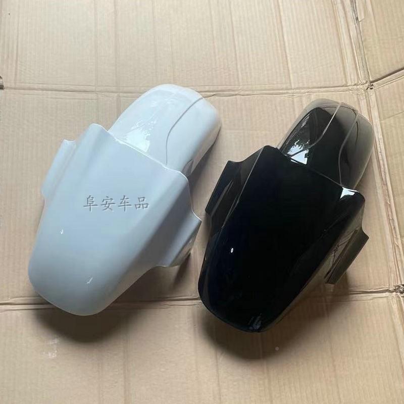 车金箭N1P大大日牛H电动外壳配酷华天牛奇乐B前泥67033板猫踏前件