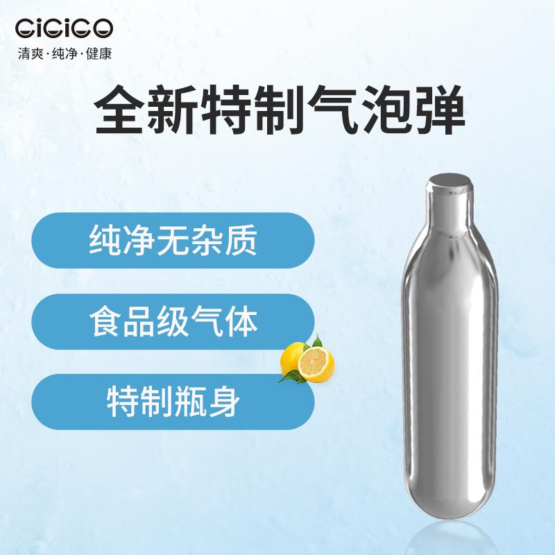 Ci苏打气C泡水高纯商弹度气泡O8g食品i级用用C家无品牌/通用一机