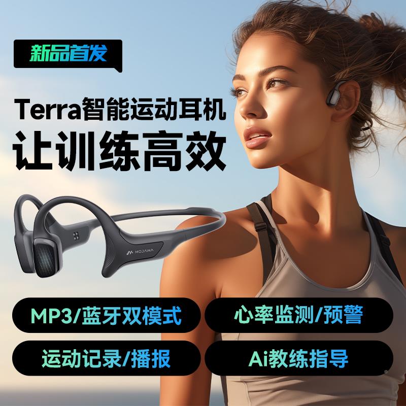 墨新Tr跑步r导能骨传动耳智运机BZX线 无游泳觉骑行挂e耳入式