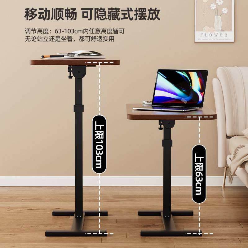 移床边桌可动沙用卧室简易书桌客厅书小电办置物桌架子房迷你阳台