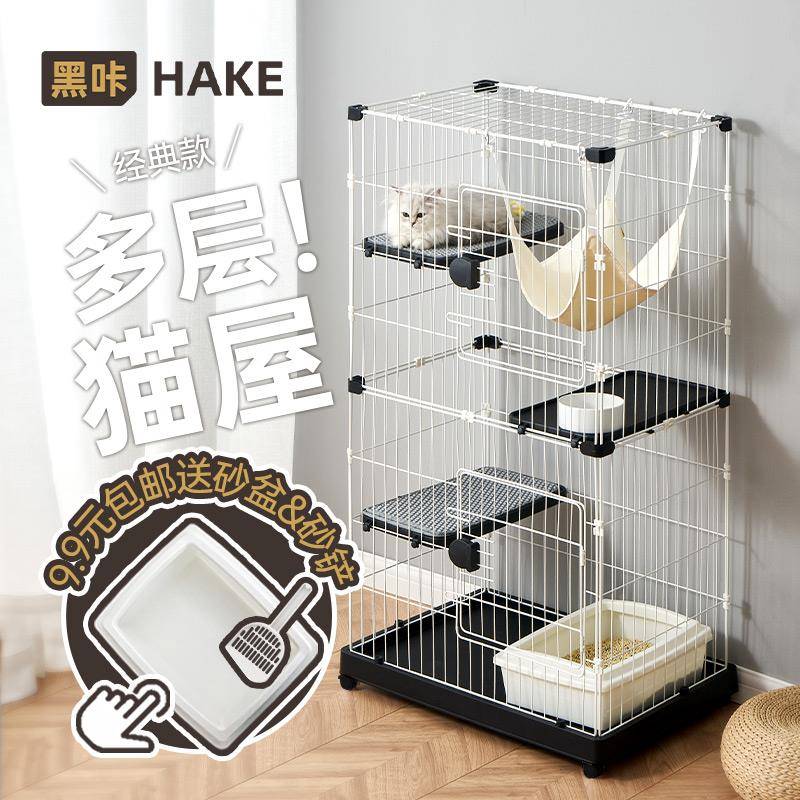 内H屋AE黑咔猫笼墅别猫笼子06436家用室间小两幼自K由空猫猫咪层