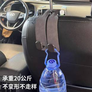 饰车双用汽皮 挂钩后排功背能载副驶多座椅66737挂翻毛钩驾车内装