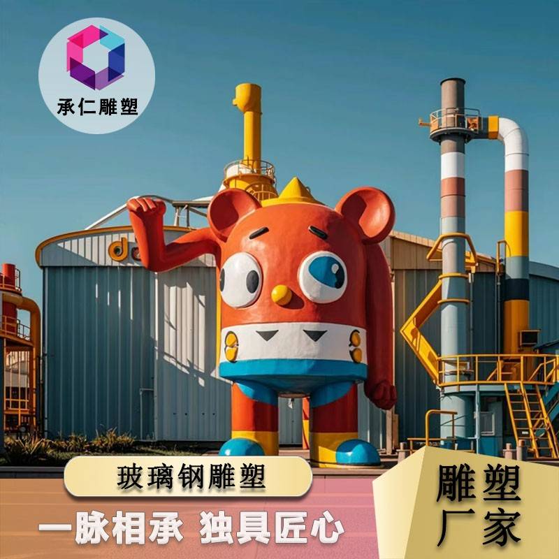 玻钢摆塑定制通卡形商场美园陈雕企p业店璃铺人场打卡物i无品牌/