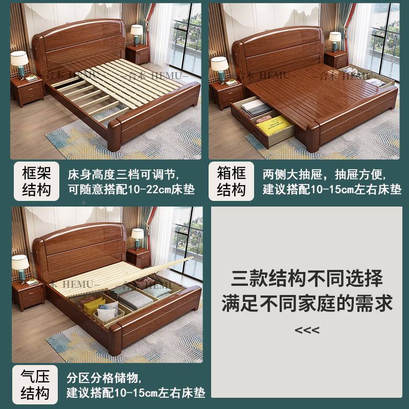 代胡桃木中床式双高人1米奢.8米1.5现简约卧室轻木储箱07475婚实