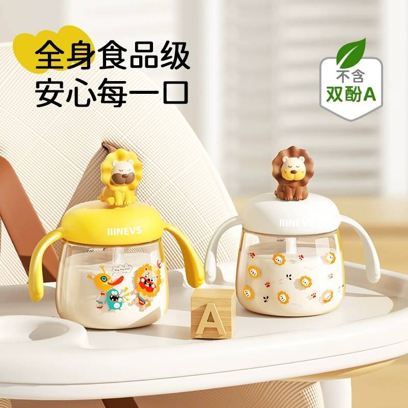 E瓶V奶吸管S奶6个1月-N2-3岁吸上宝直宝饮饮瓶管杯学以喝奶防BLQ