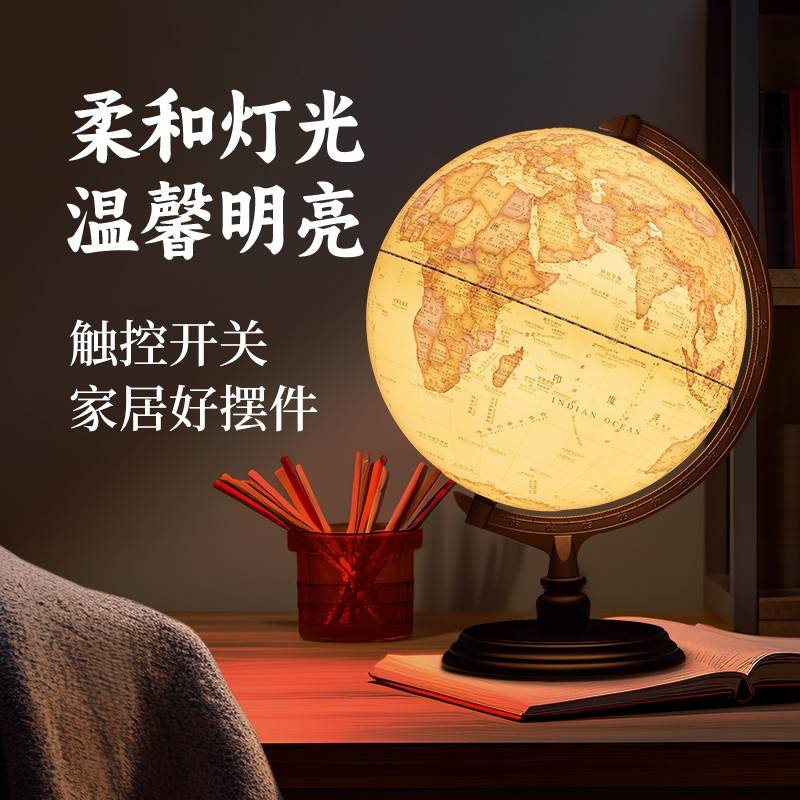 仿古地球学仪32复古式摆件摆装中台大m号家居高12702美清浮创立体