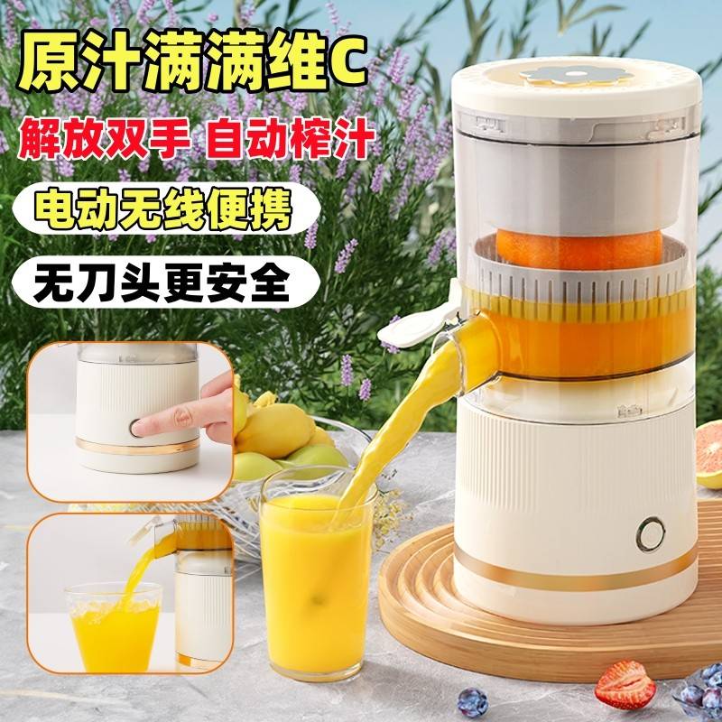充电全线迷你型分榨7700汁无机家汁用便携式自渣动汁榨离汁小器原