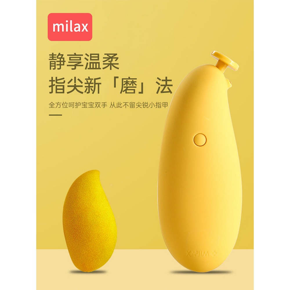 本i73321l儿指ax日儿宝儿磨甲器电剪动甲刀宝幼新生打磨m专婴用神