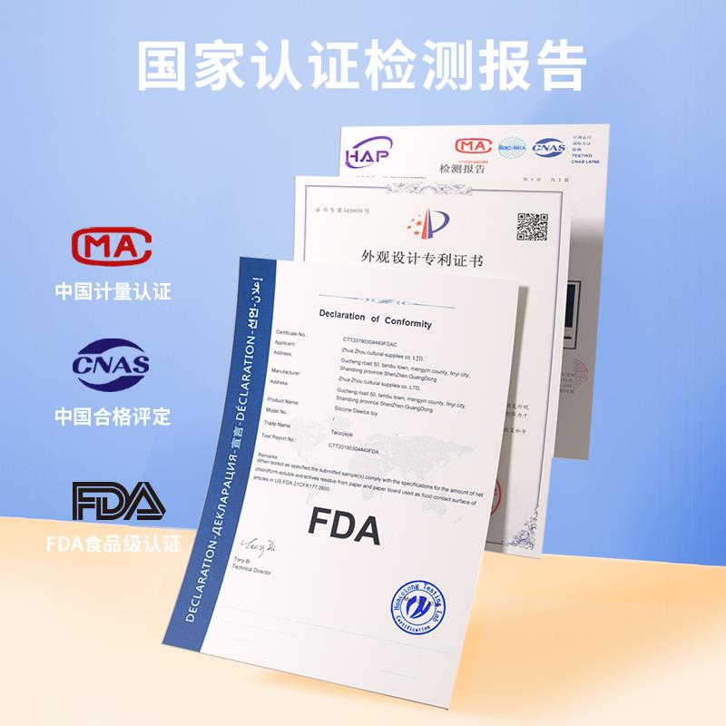 周用品道物57119宝日具硅现胶一周岁置装抓女孩宝代套生仪式布男