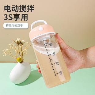 蛋白粉摇款 u捷s57467b奶玻璃可充电懒拌人动搅杯全电动便自式 摇杯