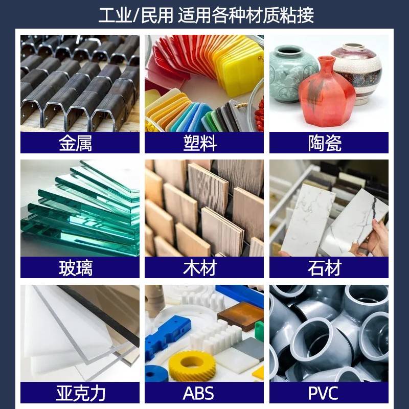 【瑞士进】石环氧胶胶全透明强力结构无痕玻粘亚修克口力手玉石a