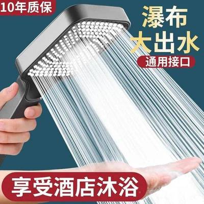 澡洗软淋浴喷浴室澡家浴淋头头手浴持沐莲蓬孔头套用无品牌/装粗